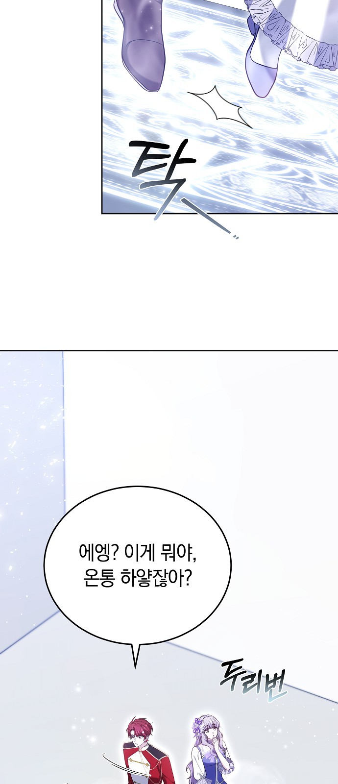 80 페이지