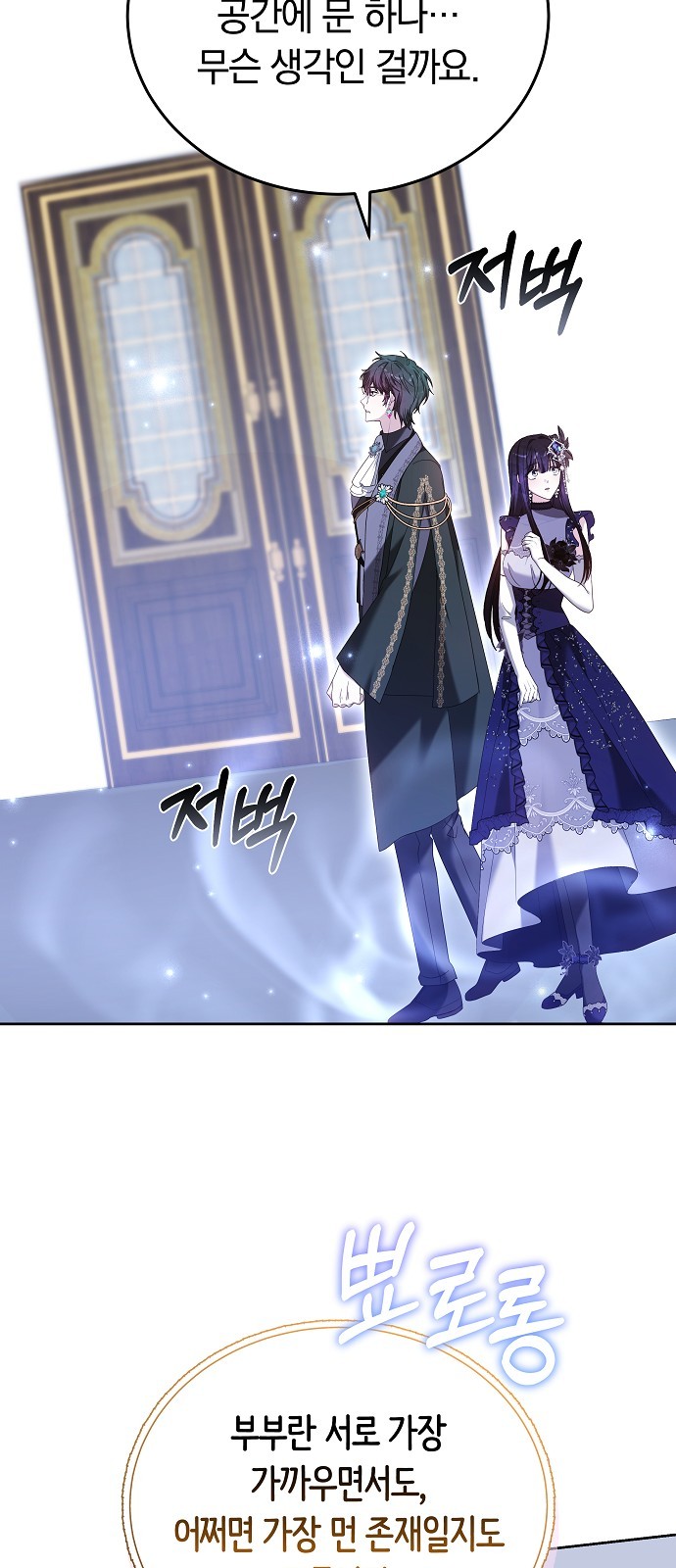 82 페이지