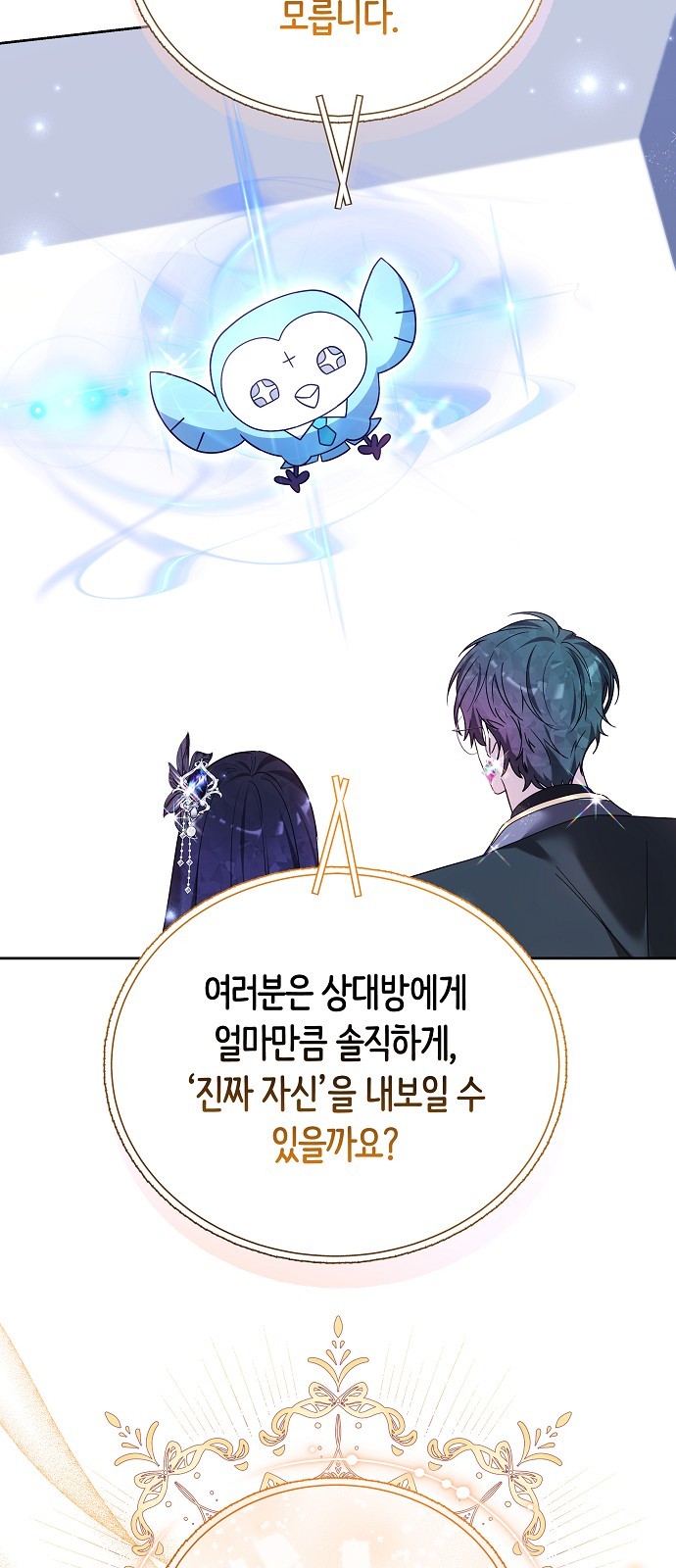 83 페이지