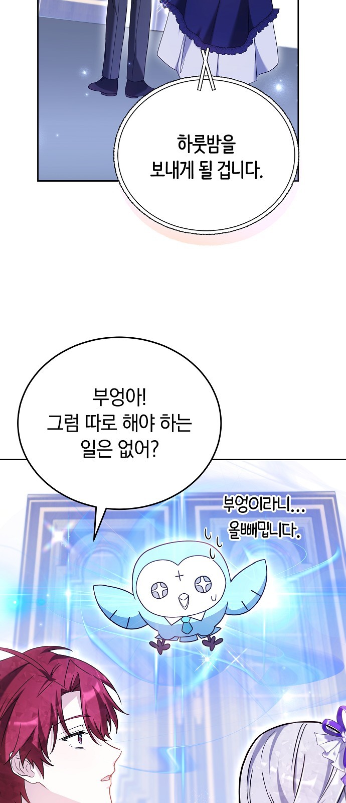 85 페이지