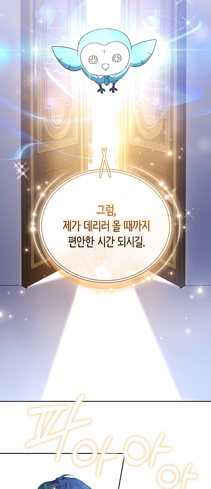 87 페이지