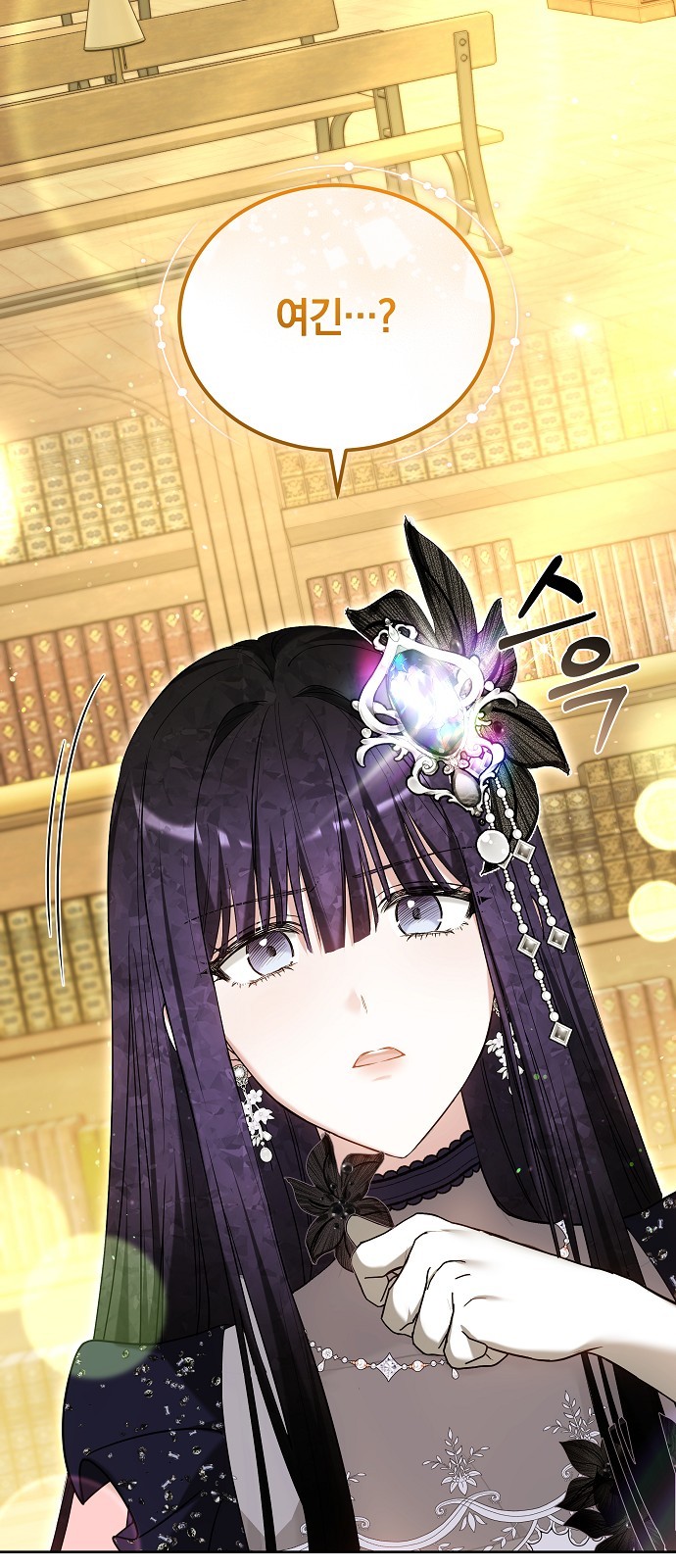 90 페이지