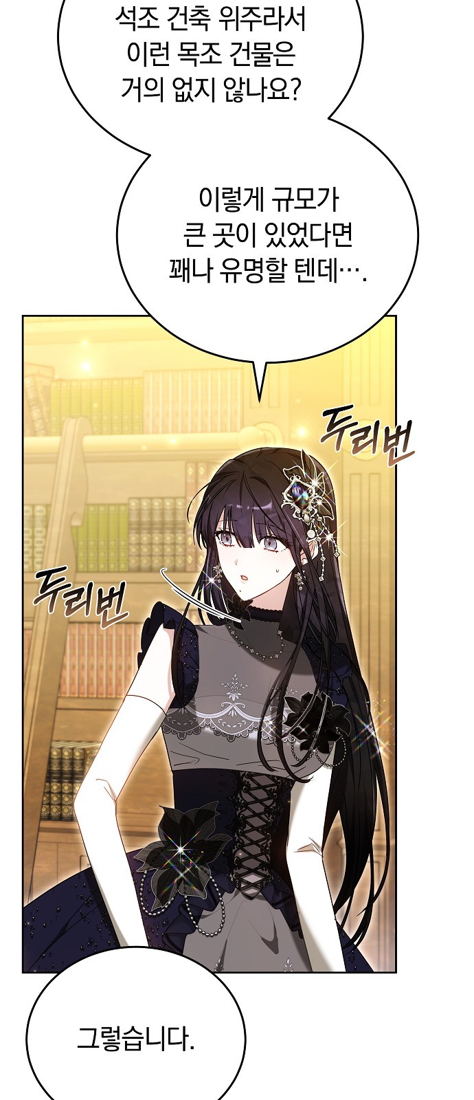 94 페이지