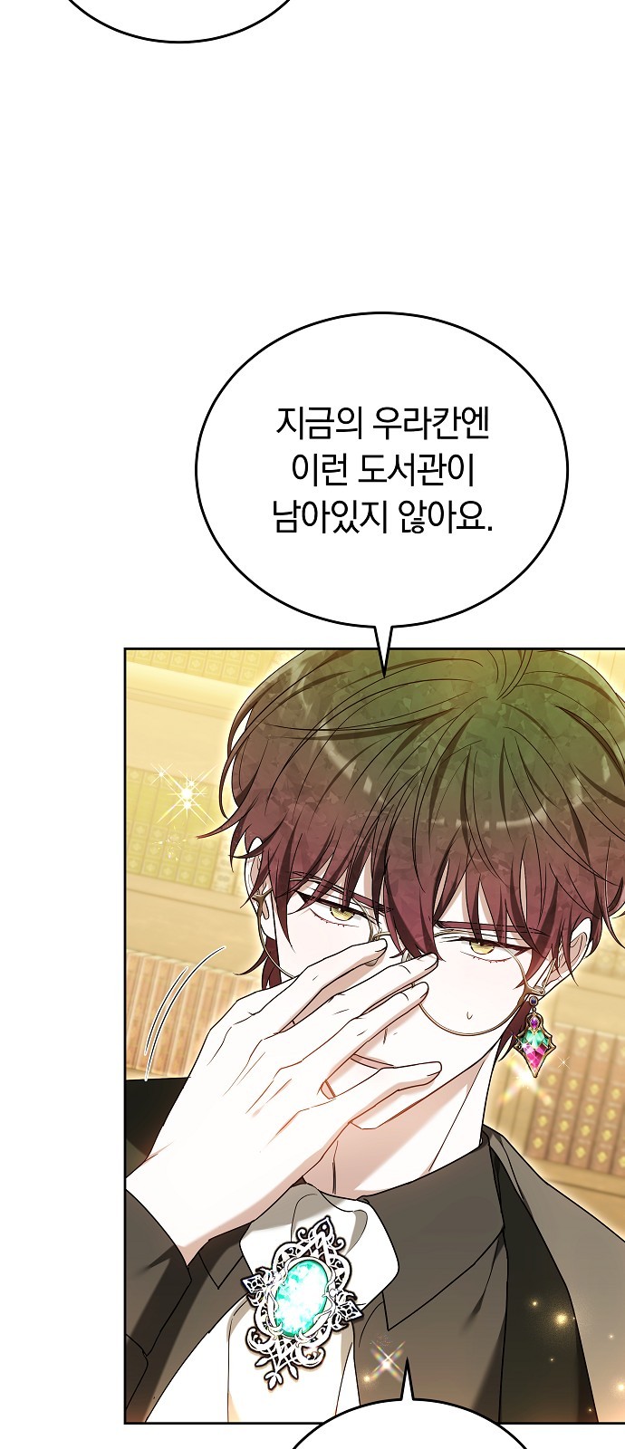 95 페이지