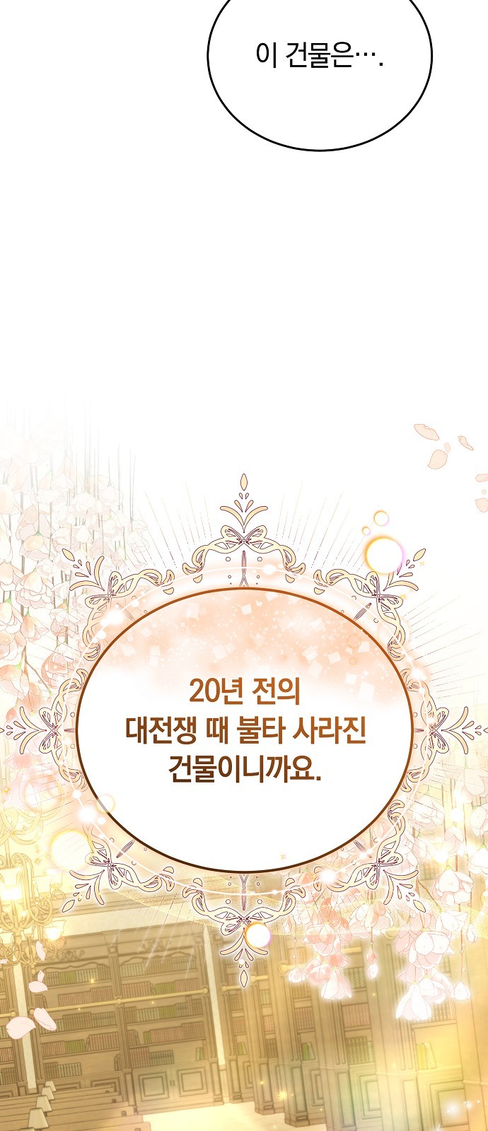 96 페이지