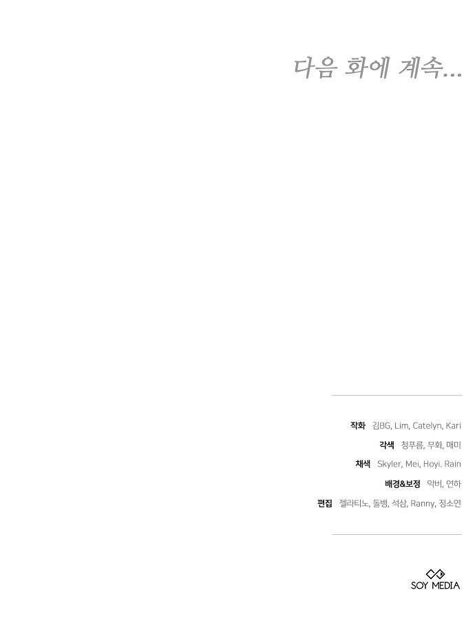98 페이지