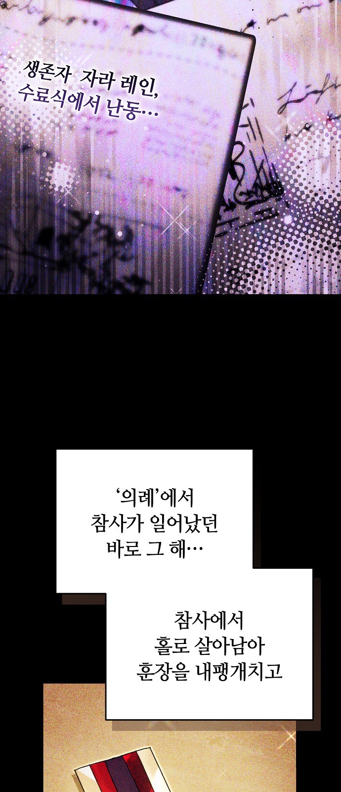 68 페이지