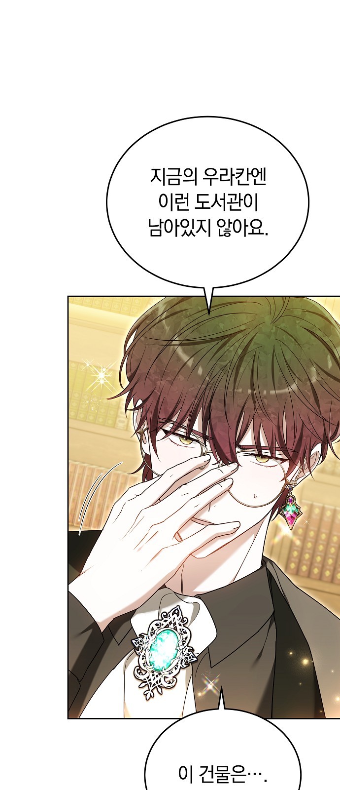 74 페이지