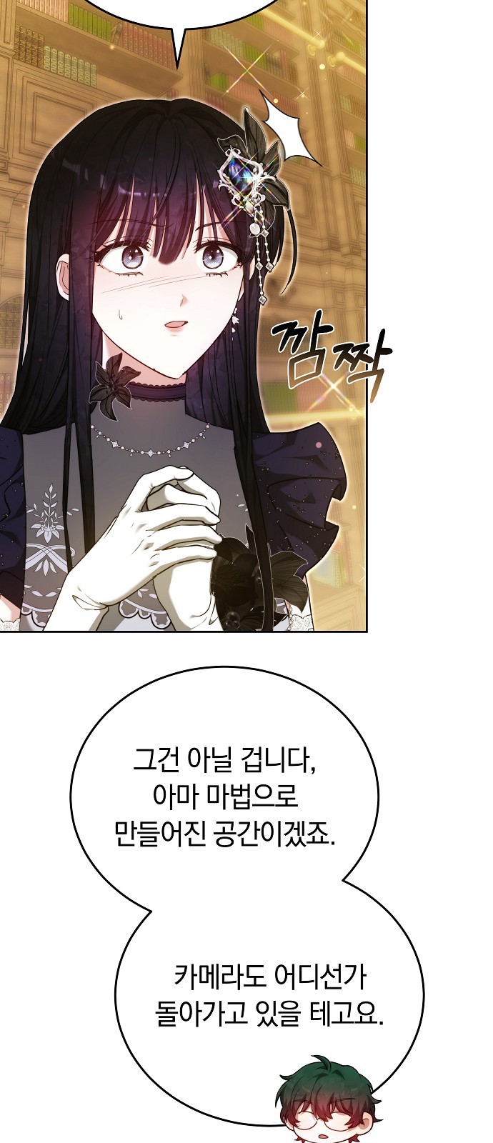 77 페이지