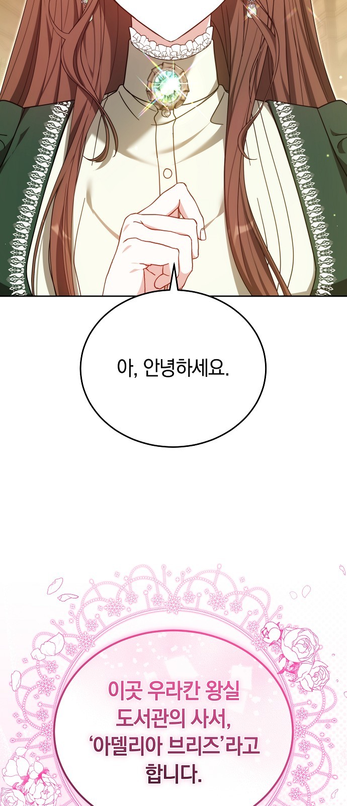 82 페이지