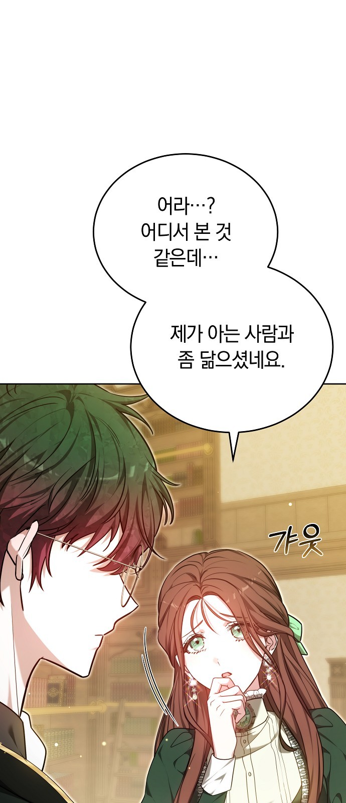 85 페이지
