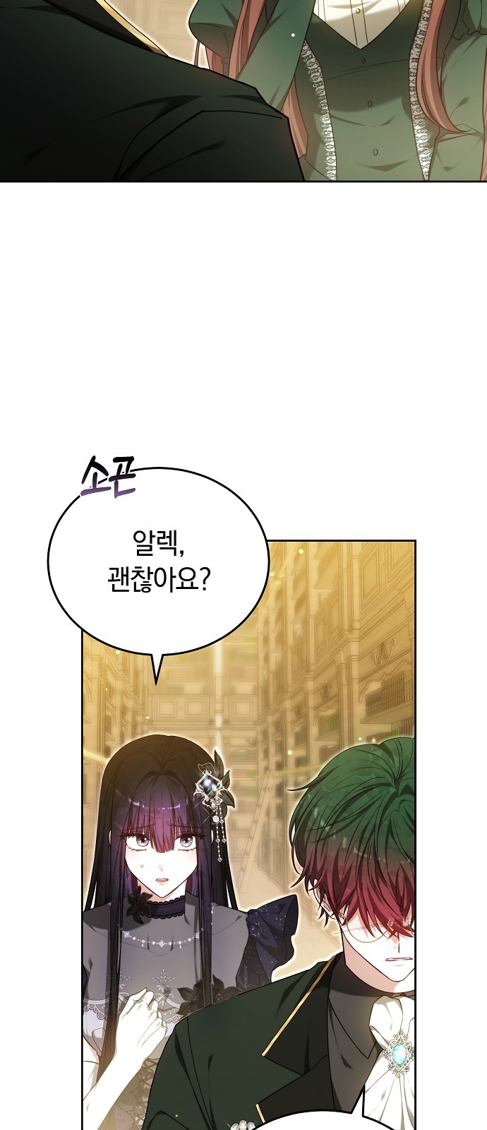 86 페이지