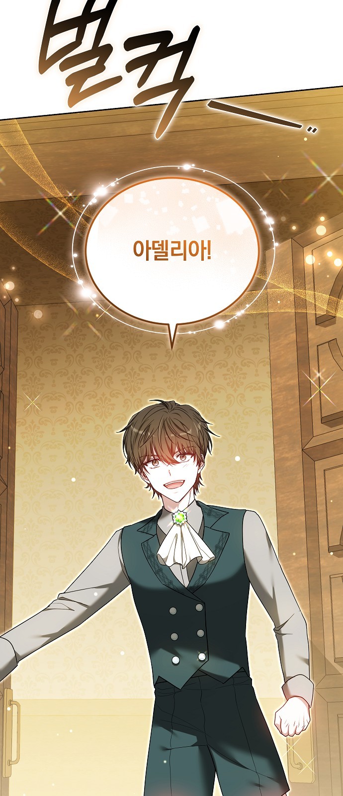 90 페이지