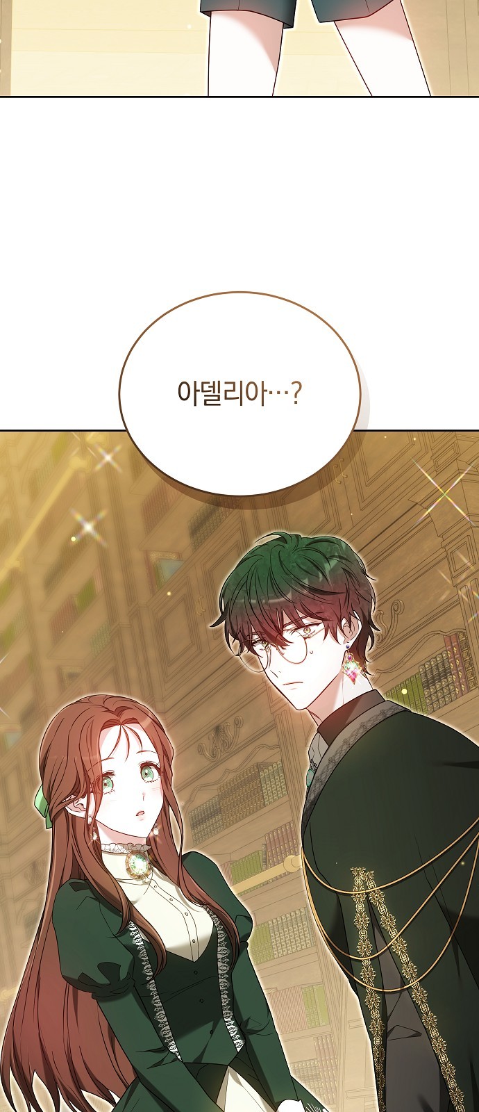 91 페이지