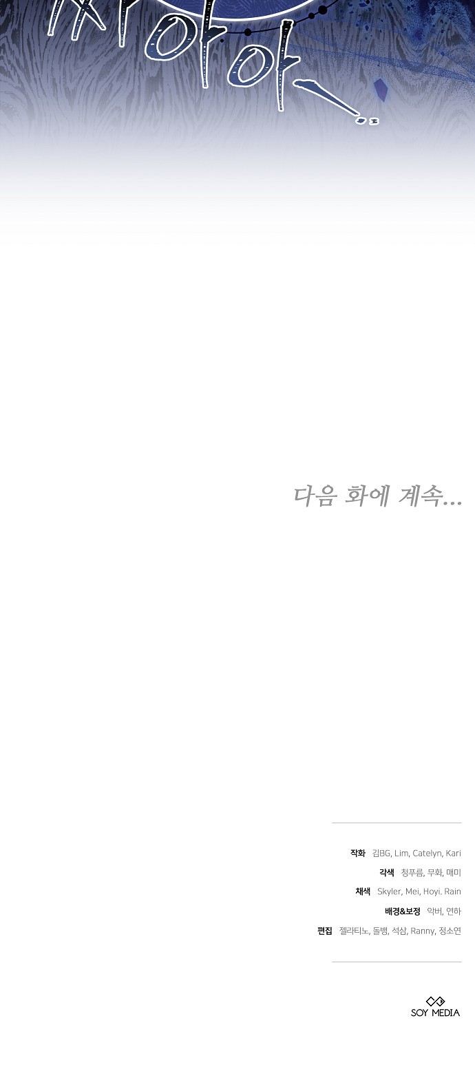 93 페이지