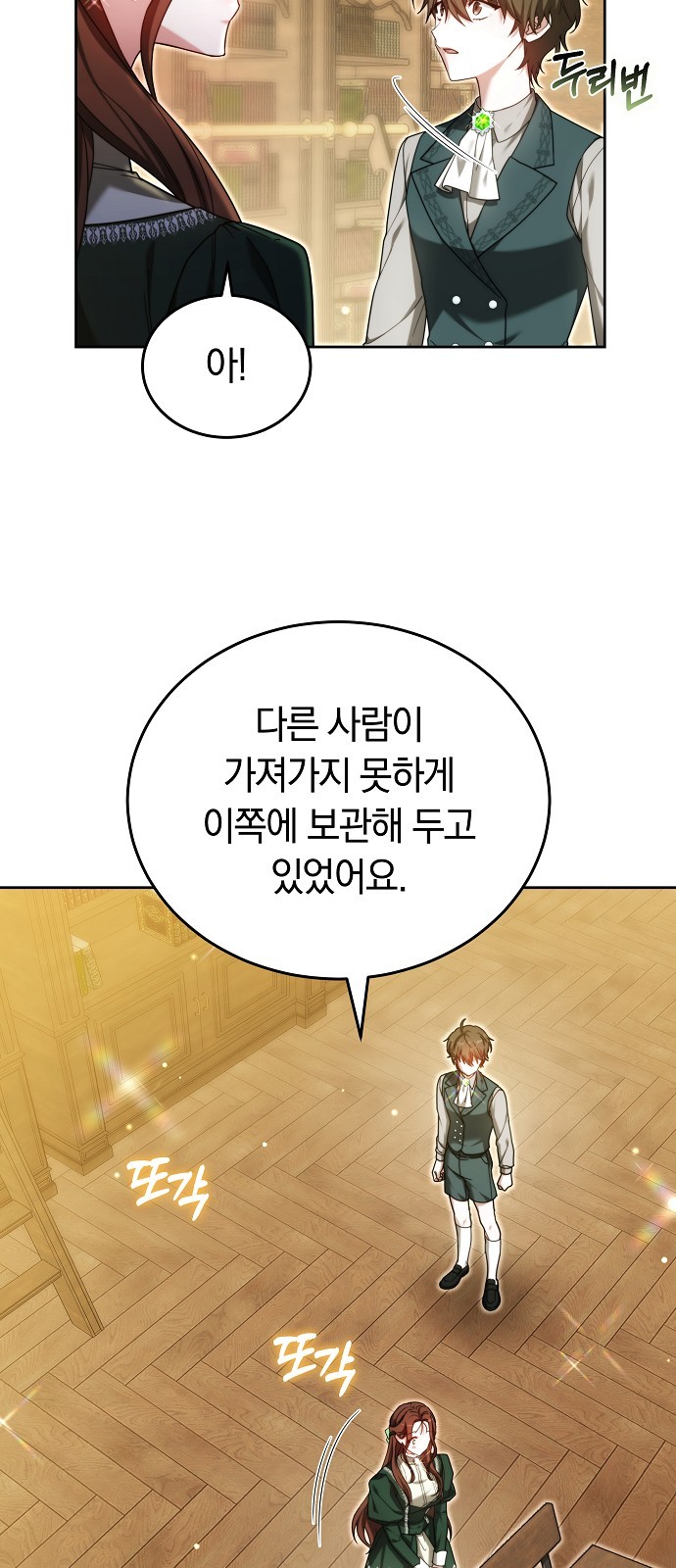 26 페이지