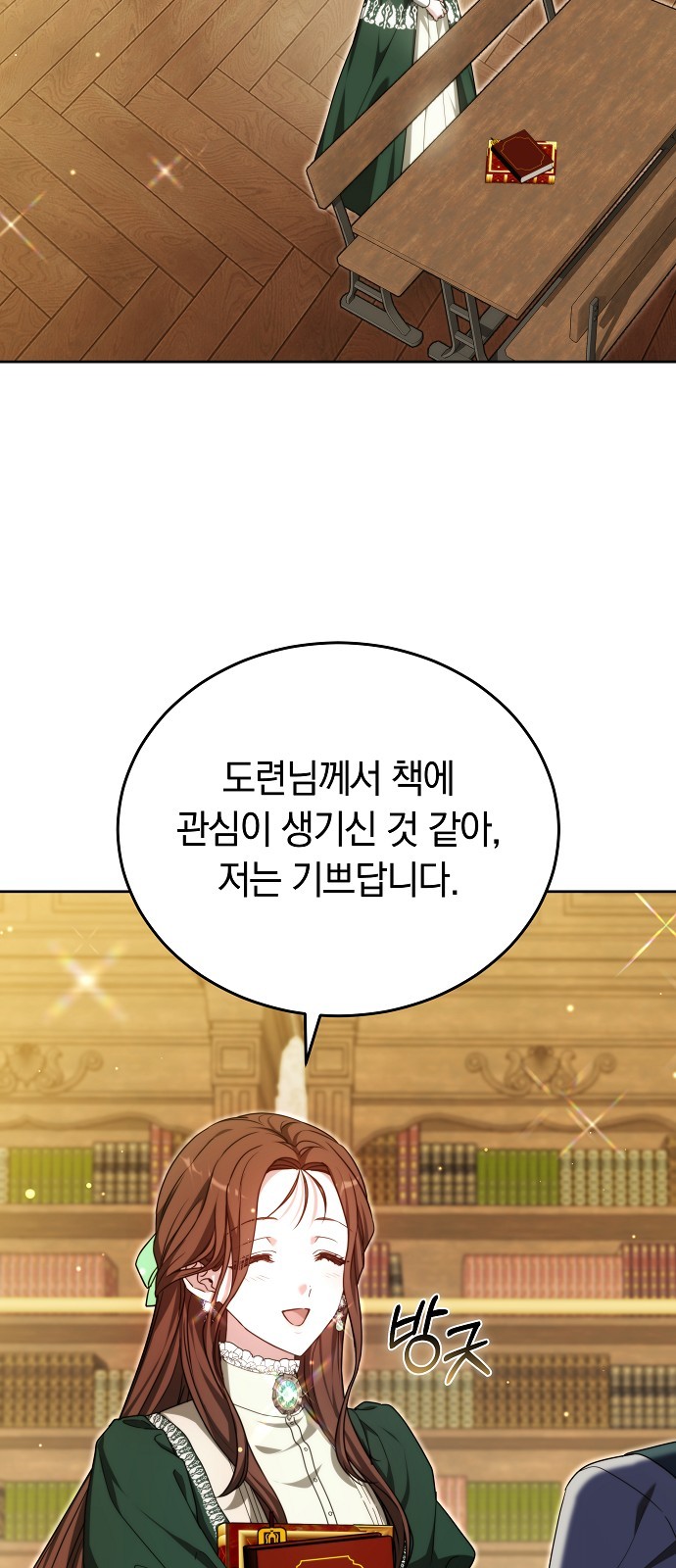 27 페이지