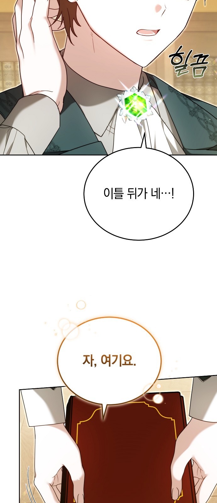 30 페이지