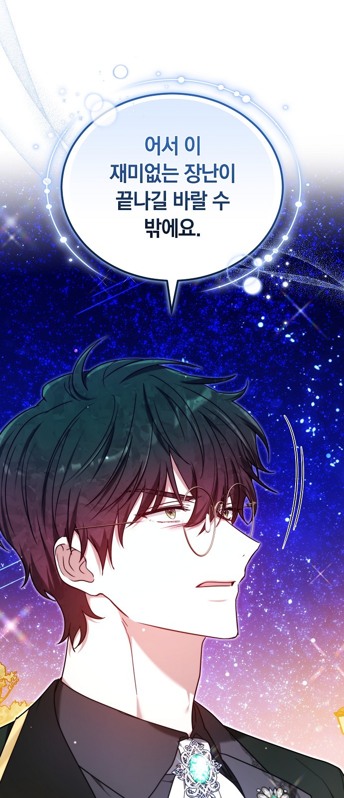 46 페이지