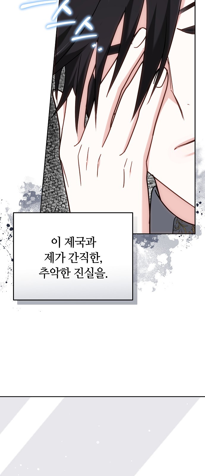 65 페이지