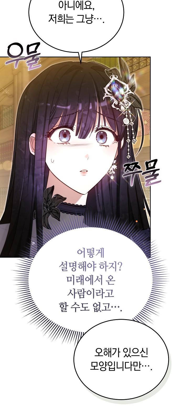 7 페이지