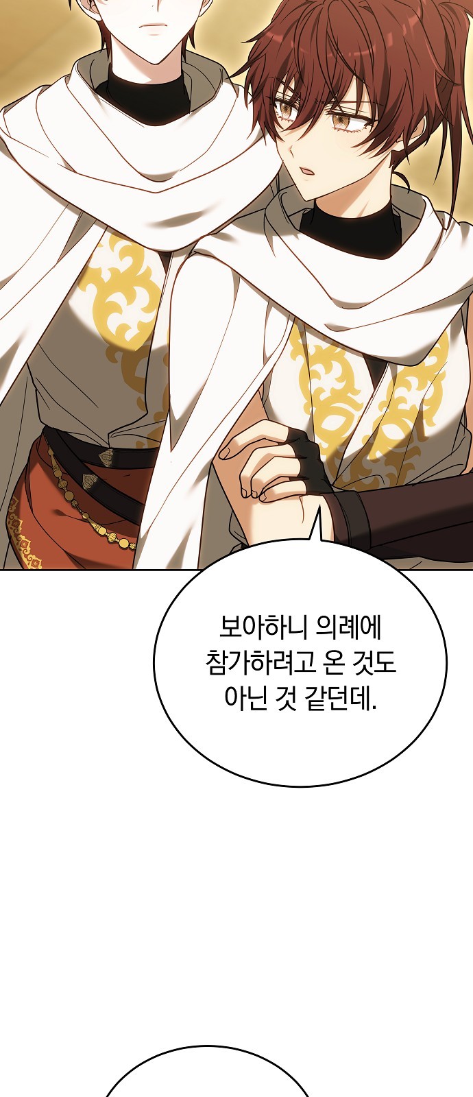 73 페이지