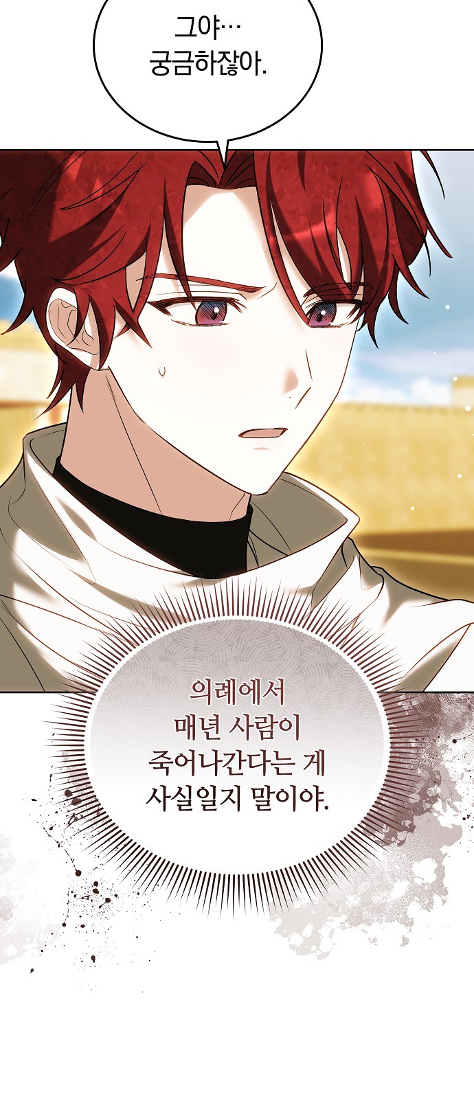 74 페이지