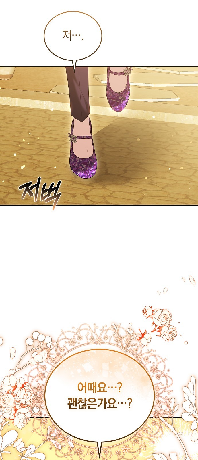 76 페이지