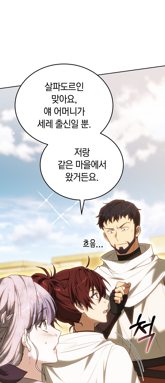 83 페이지