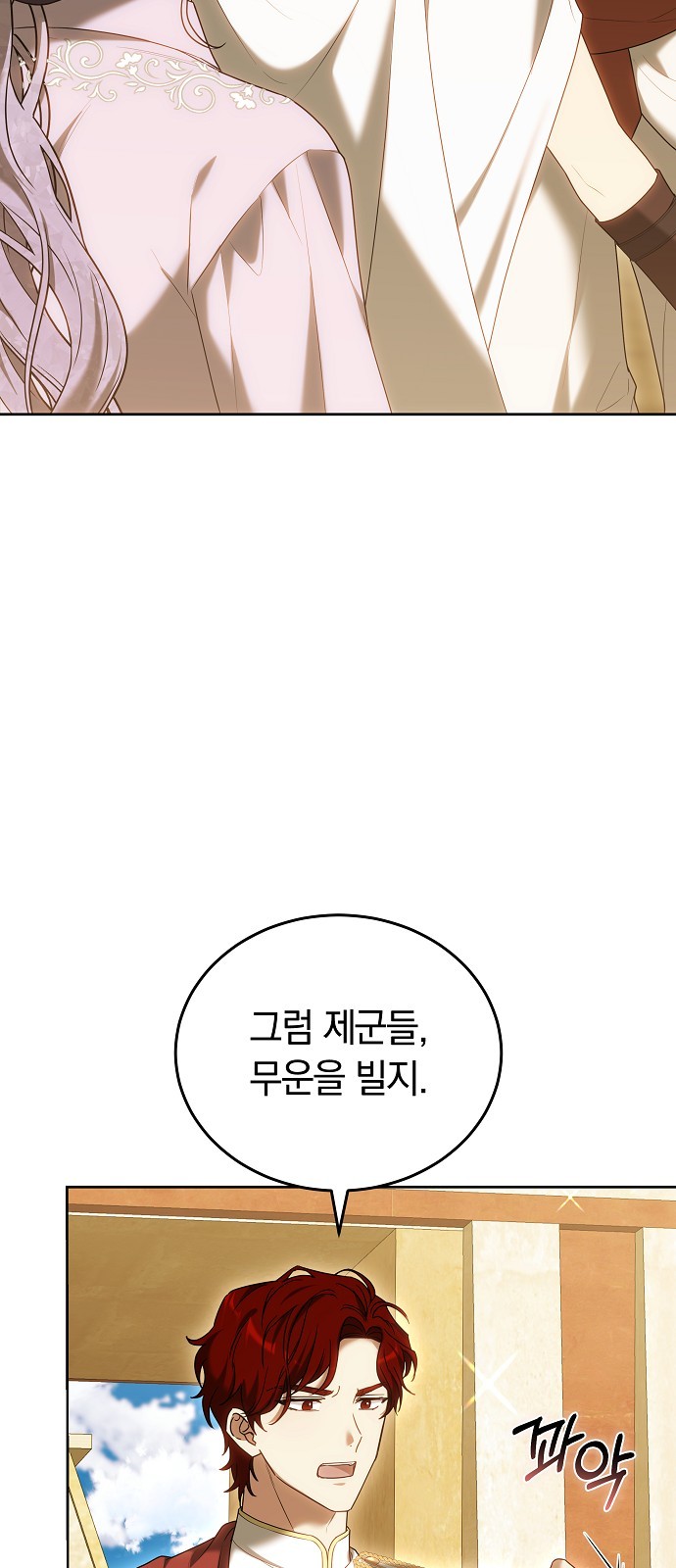 84 페이지