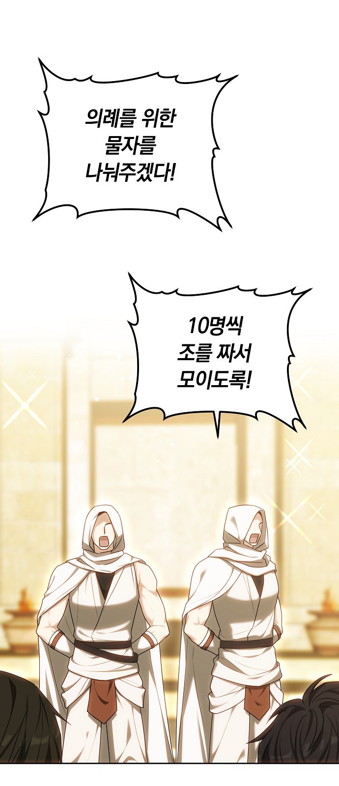 87 페이지