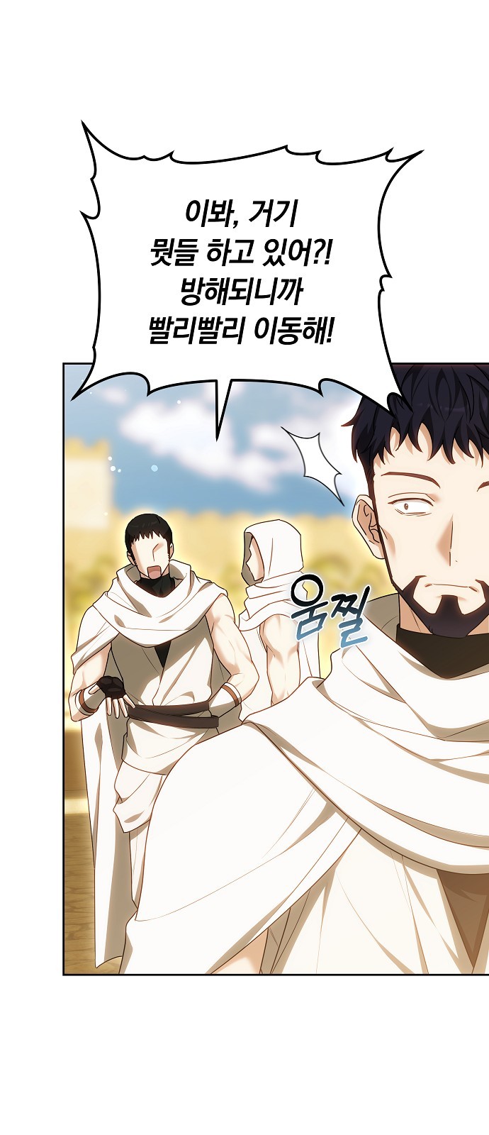88 페이지