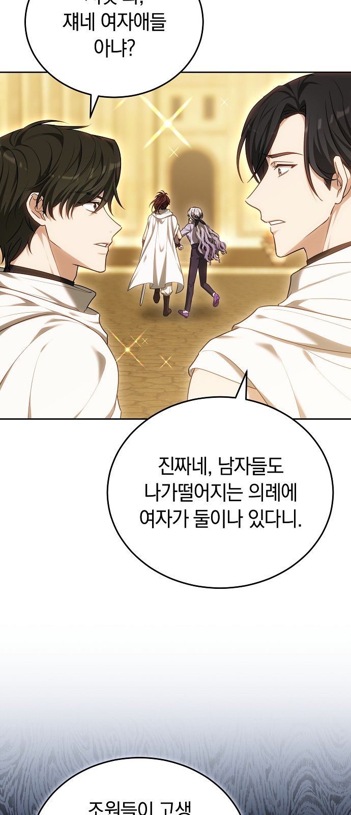 91 페이지