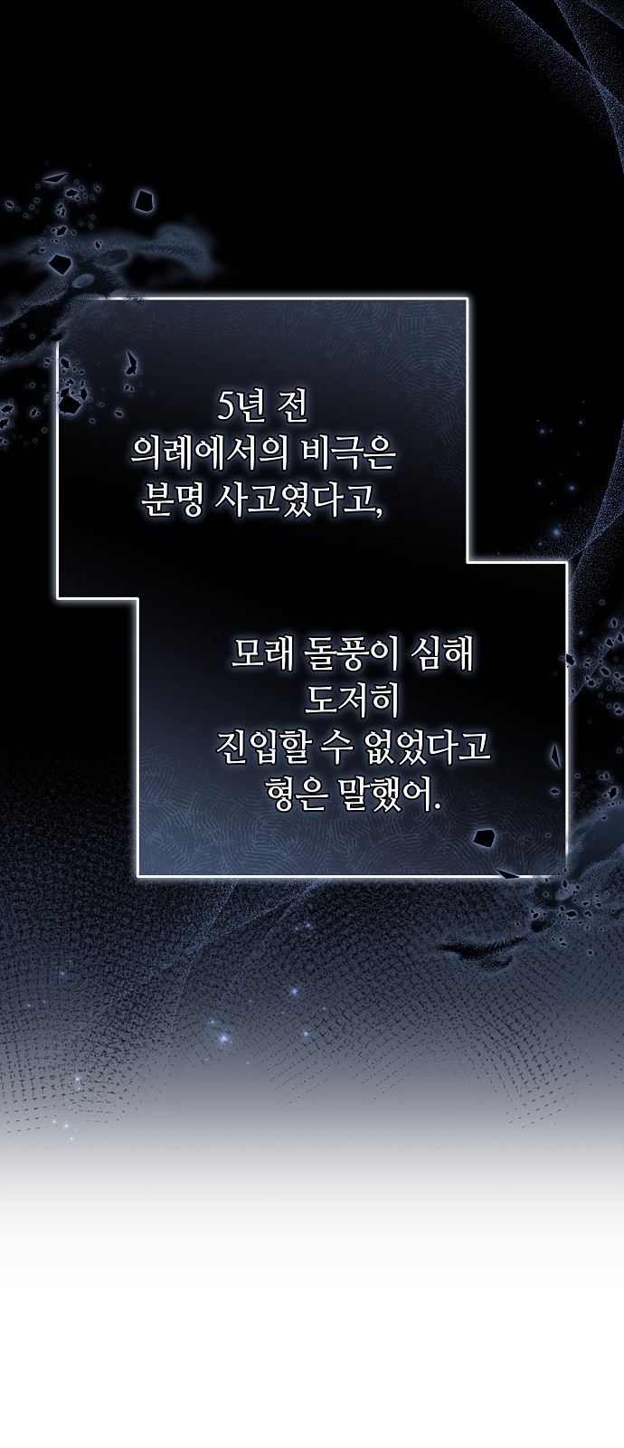 94 페이지
