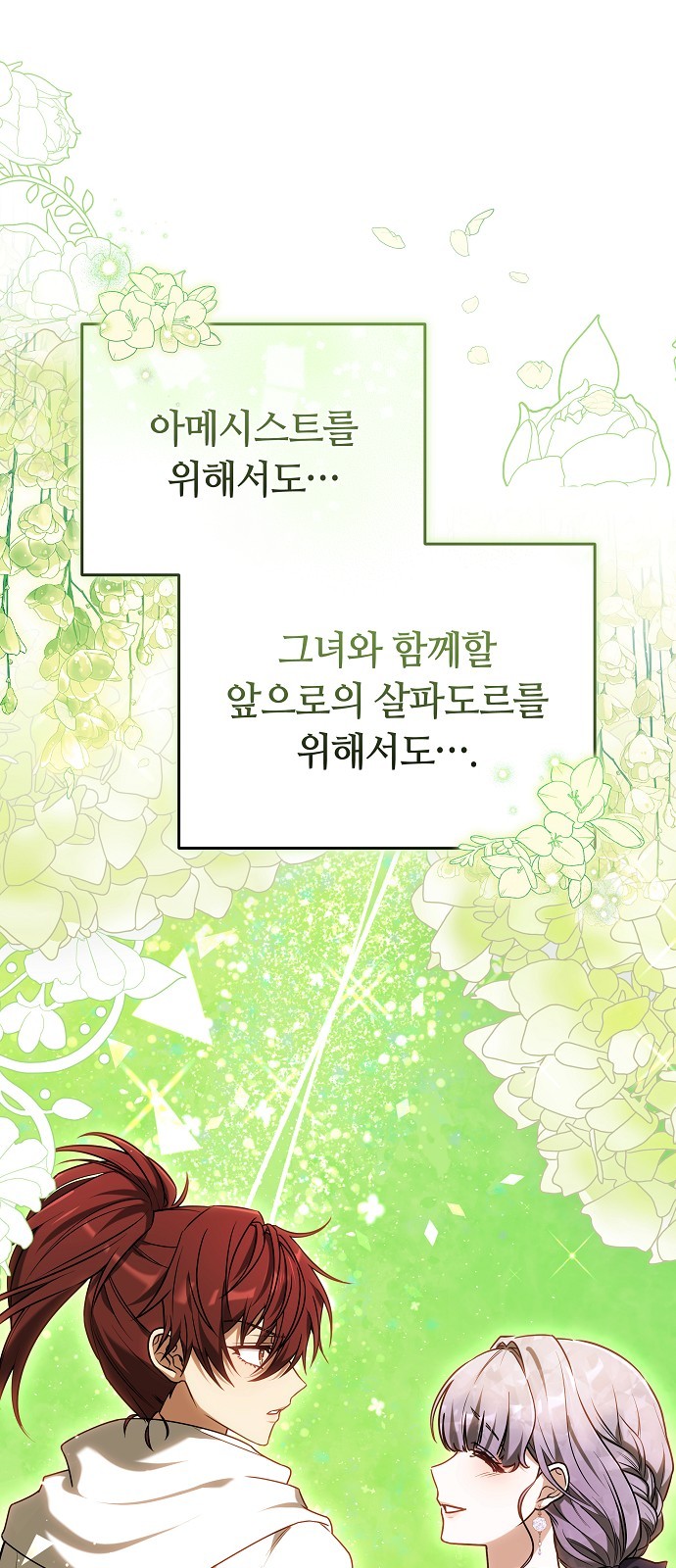 95 페이지