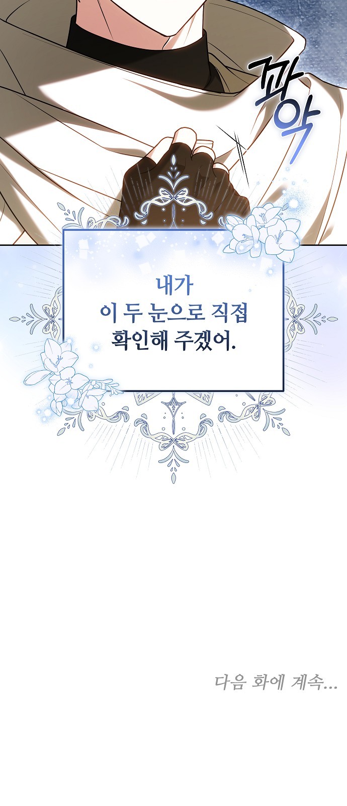 97 페이지