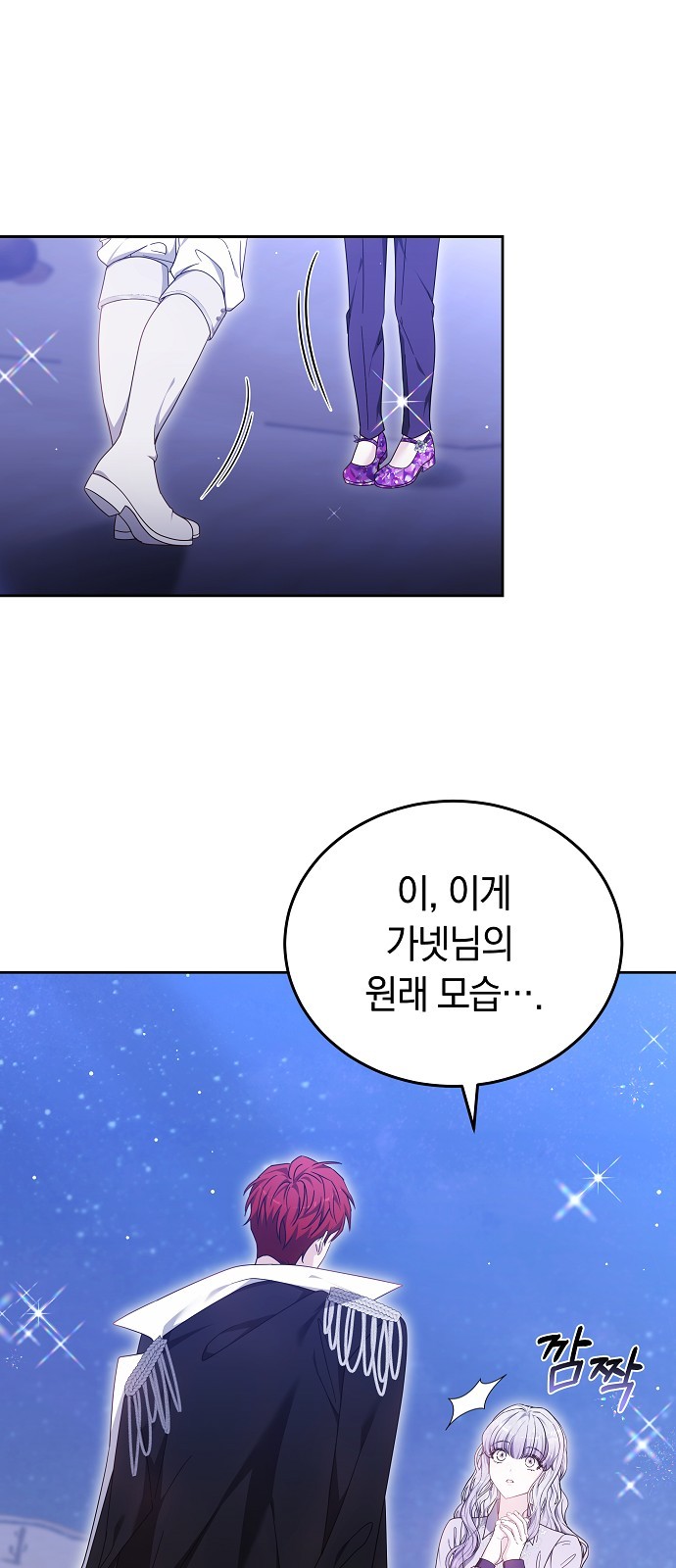 16 페이지