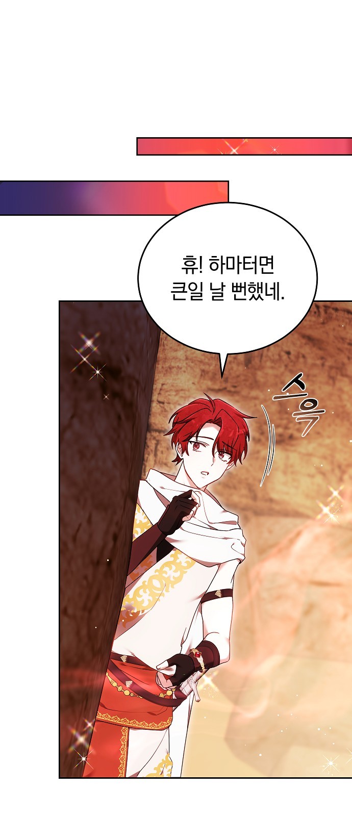 34 페이지