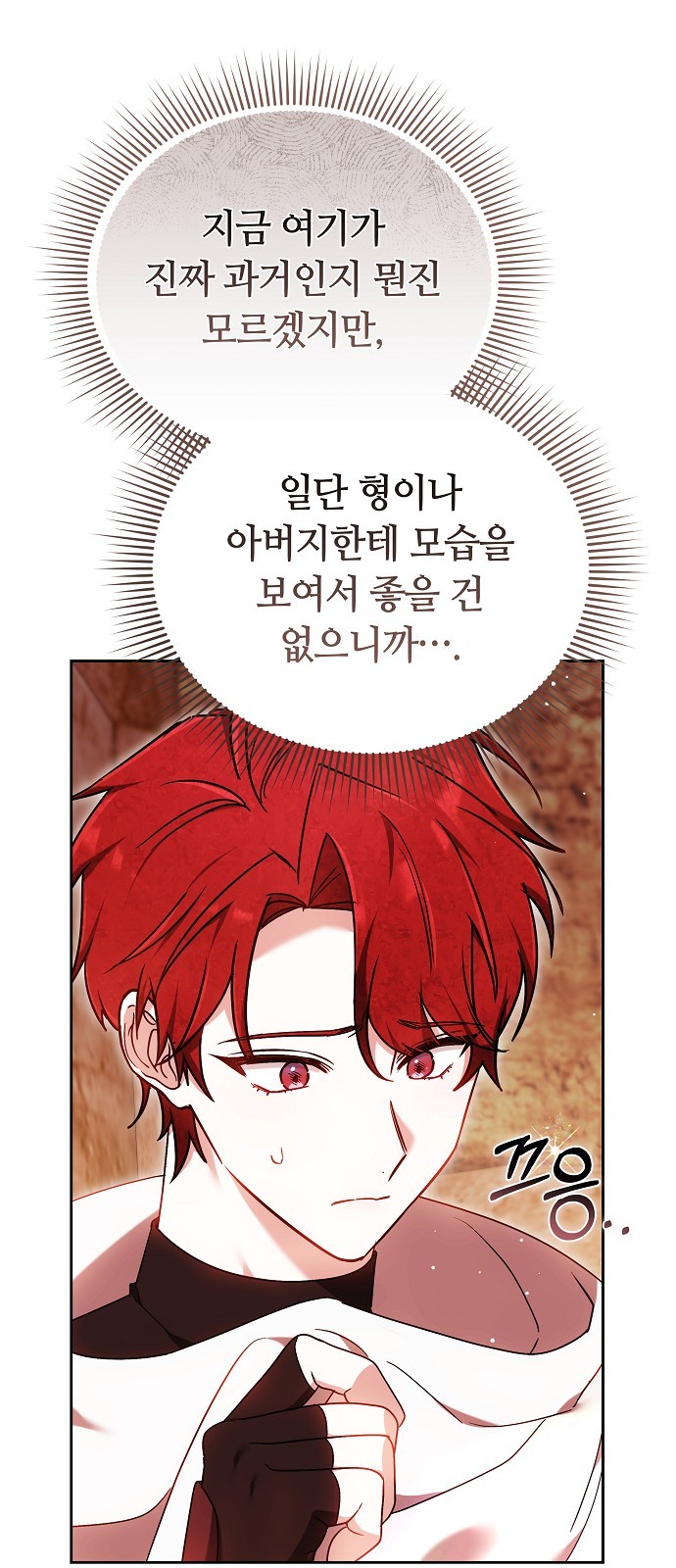 35 페이지