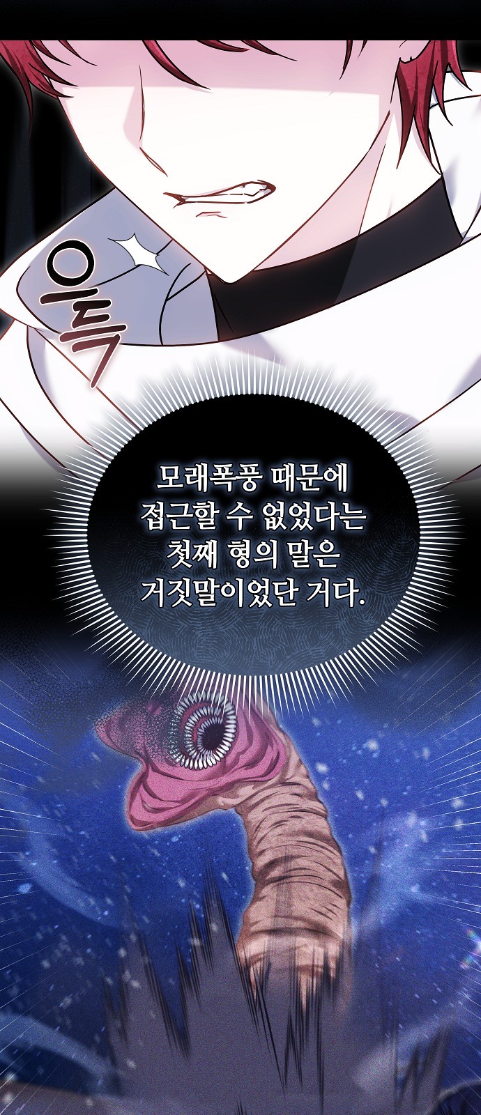 39 페이지