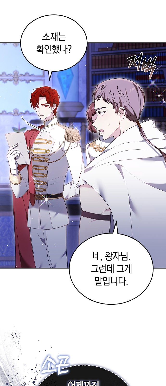51 페이지