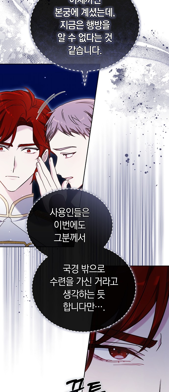 52 페이지