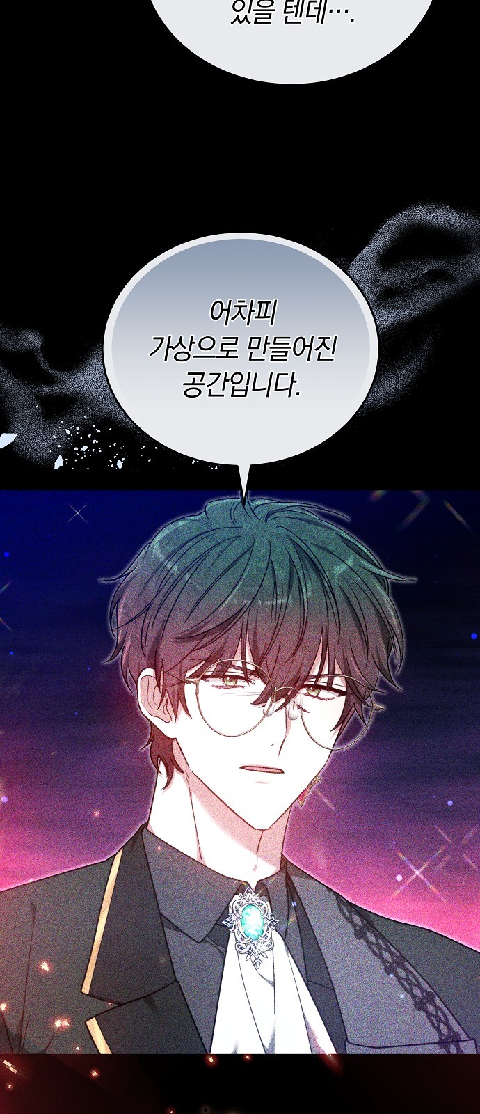 66 페이지