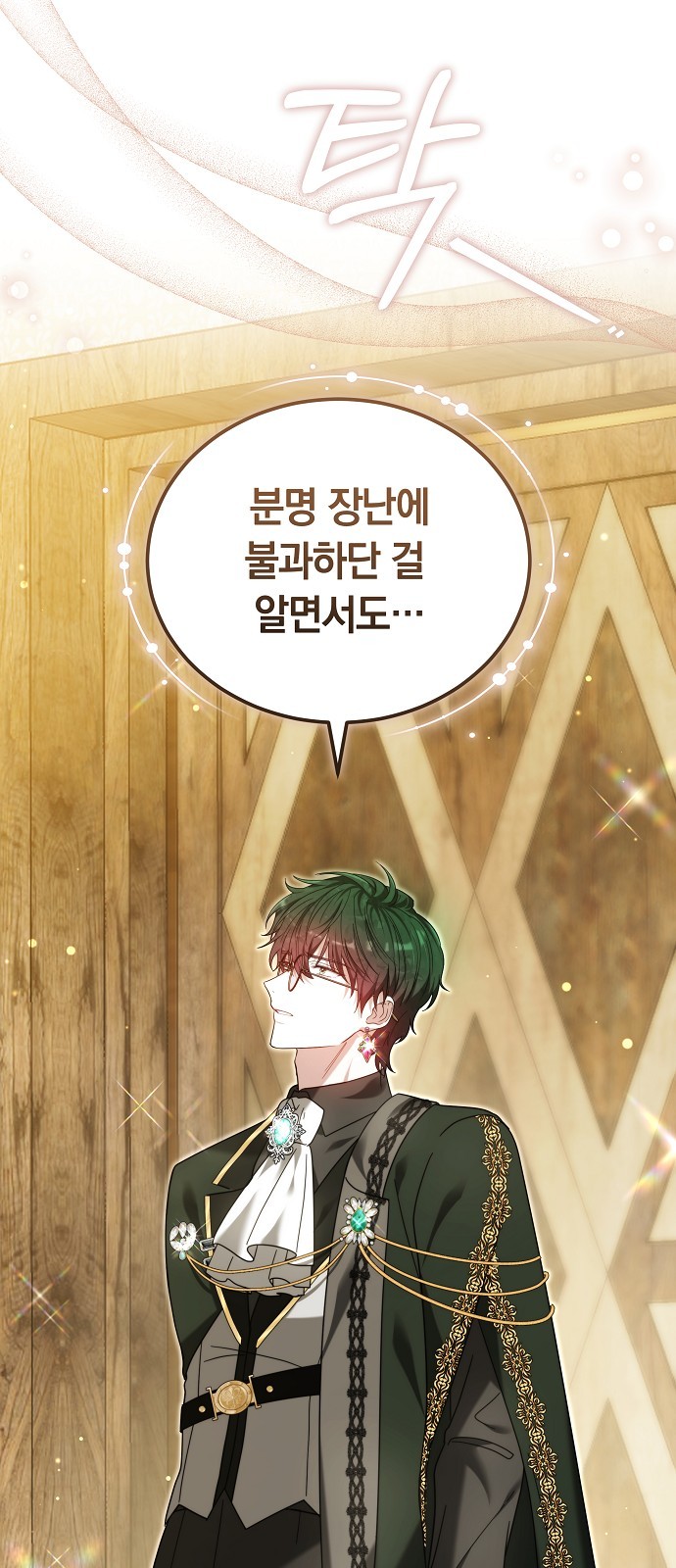 70 페이지