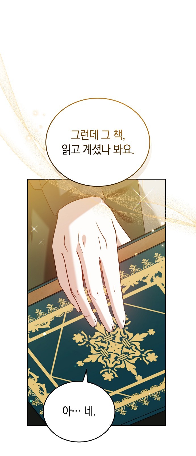 80 페이지