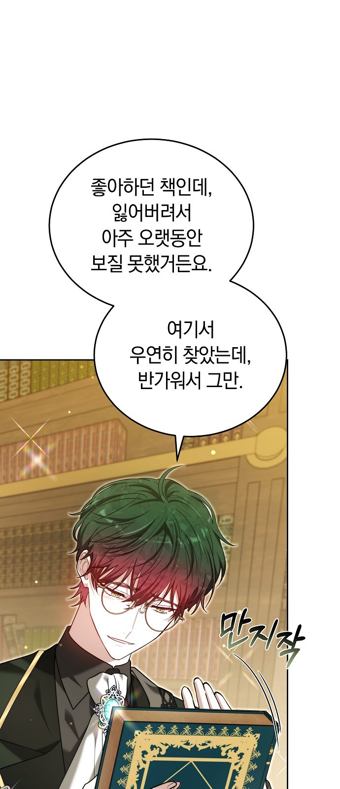 81 페이지