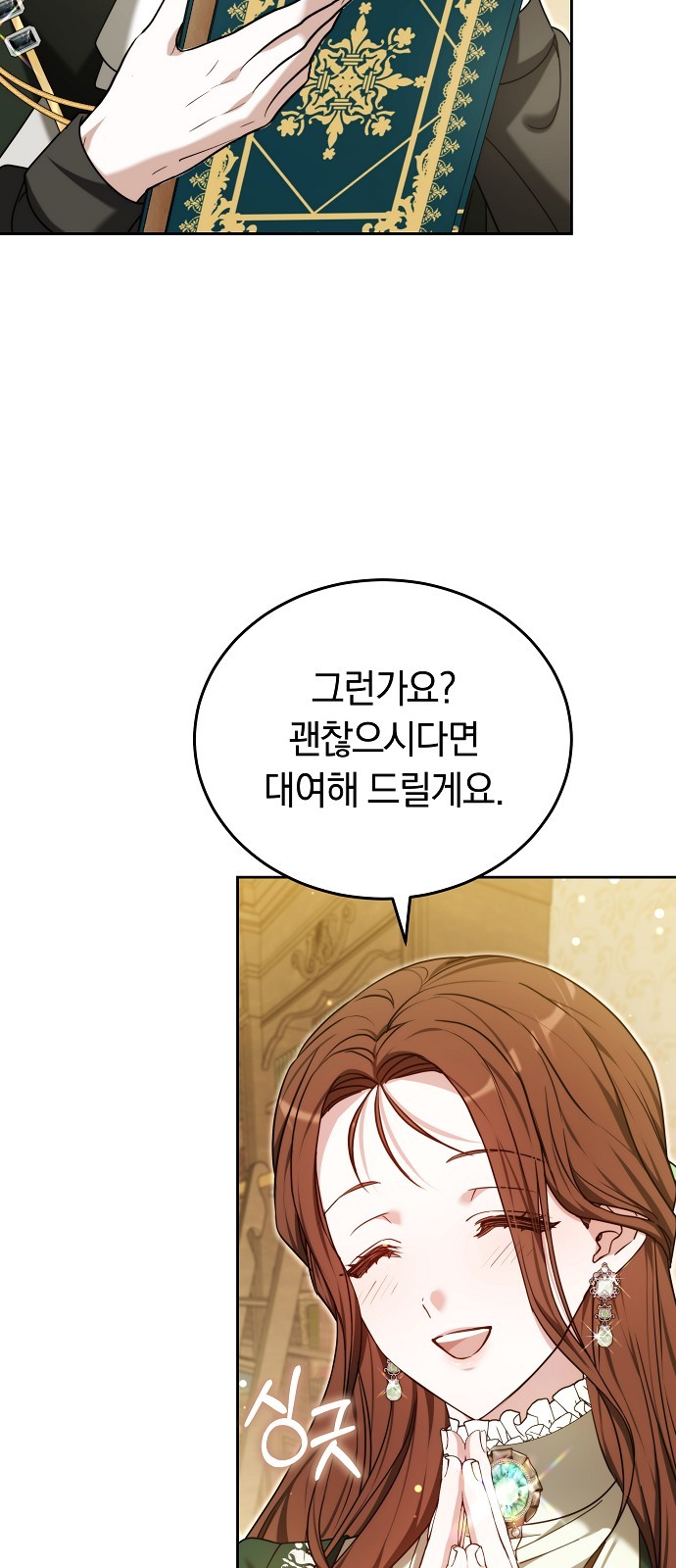 82 페이지