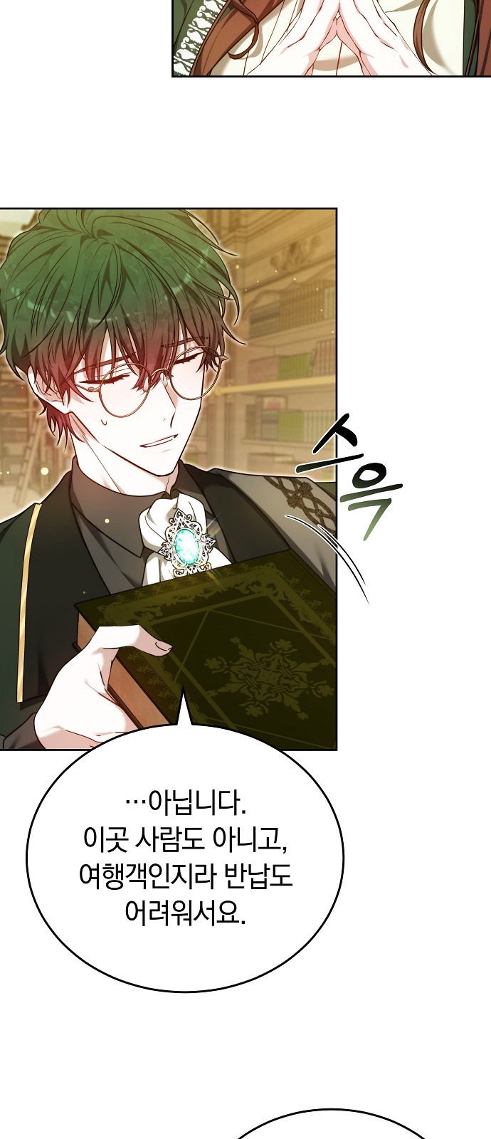 83 페이지