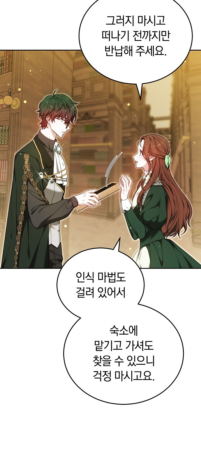 84 페이지