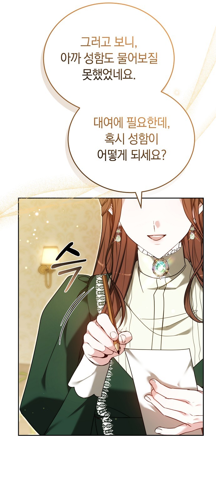 85 페이지